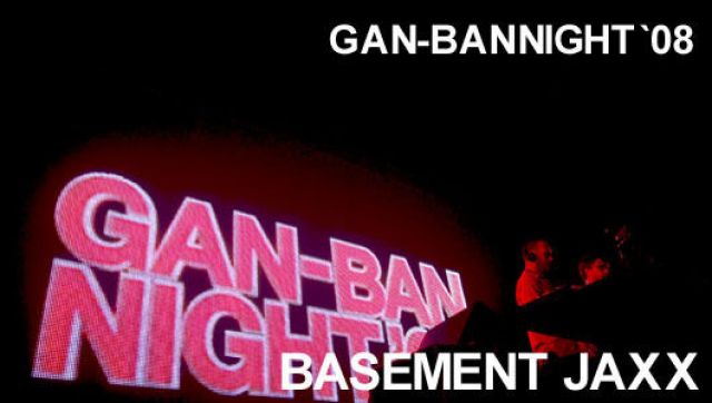 GAN-BAN NIGHT '08 (10/18)