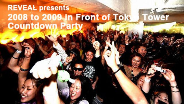 2008 to 2009 in Front of Tokyo Tower Countdown Party (12/31)