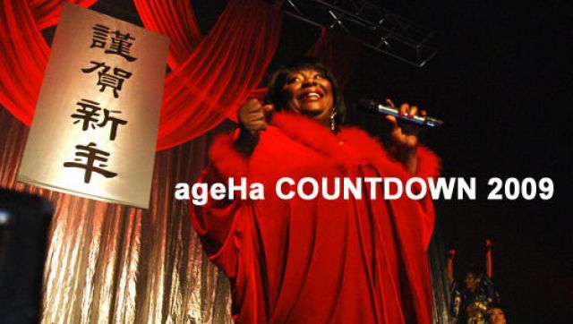 ageHa COUNTDOWN 2009