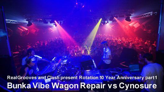  Bunka Vibe Wagon Repair vs Cynosure (7/4)