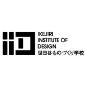 世田谷ものづくり学校　スタジオスクール