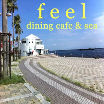 feel dining cafe & sea