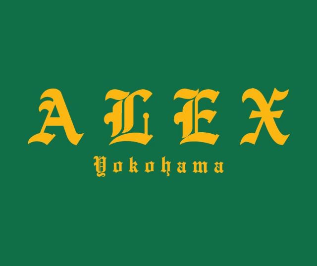 日吉ALEX