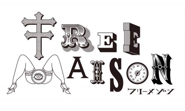 Free Maison