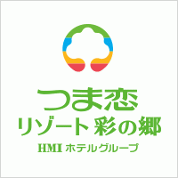 つま恋リゾート 彩の郷 イベントホール