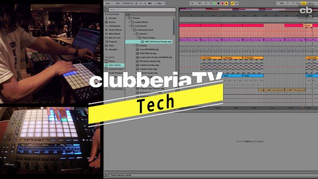 Tech: Ableton Meetup Tokyo - Presentation1 - Part1/4 